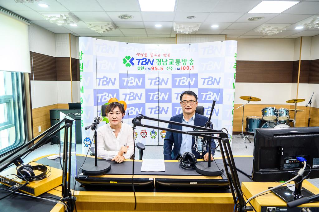 TBN경남교통방송 인터뷰 녹음1