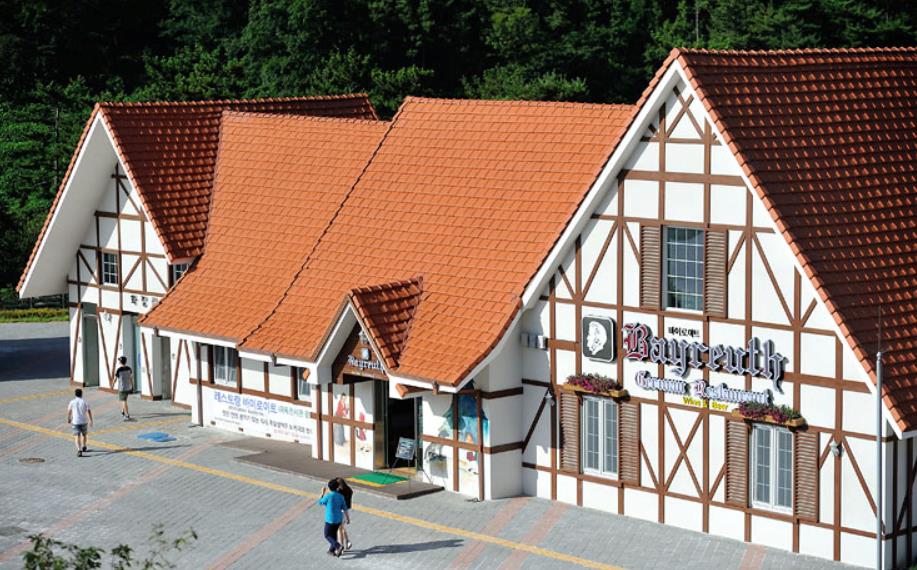 독일문화체험센터 식당동 운영자 공개 모집